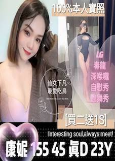 台南定點茶/康妮