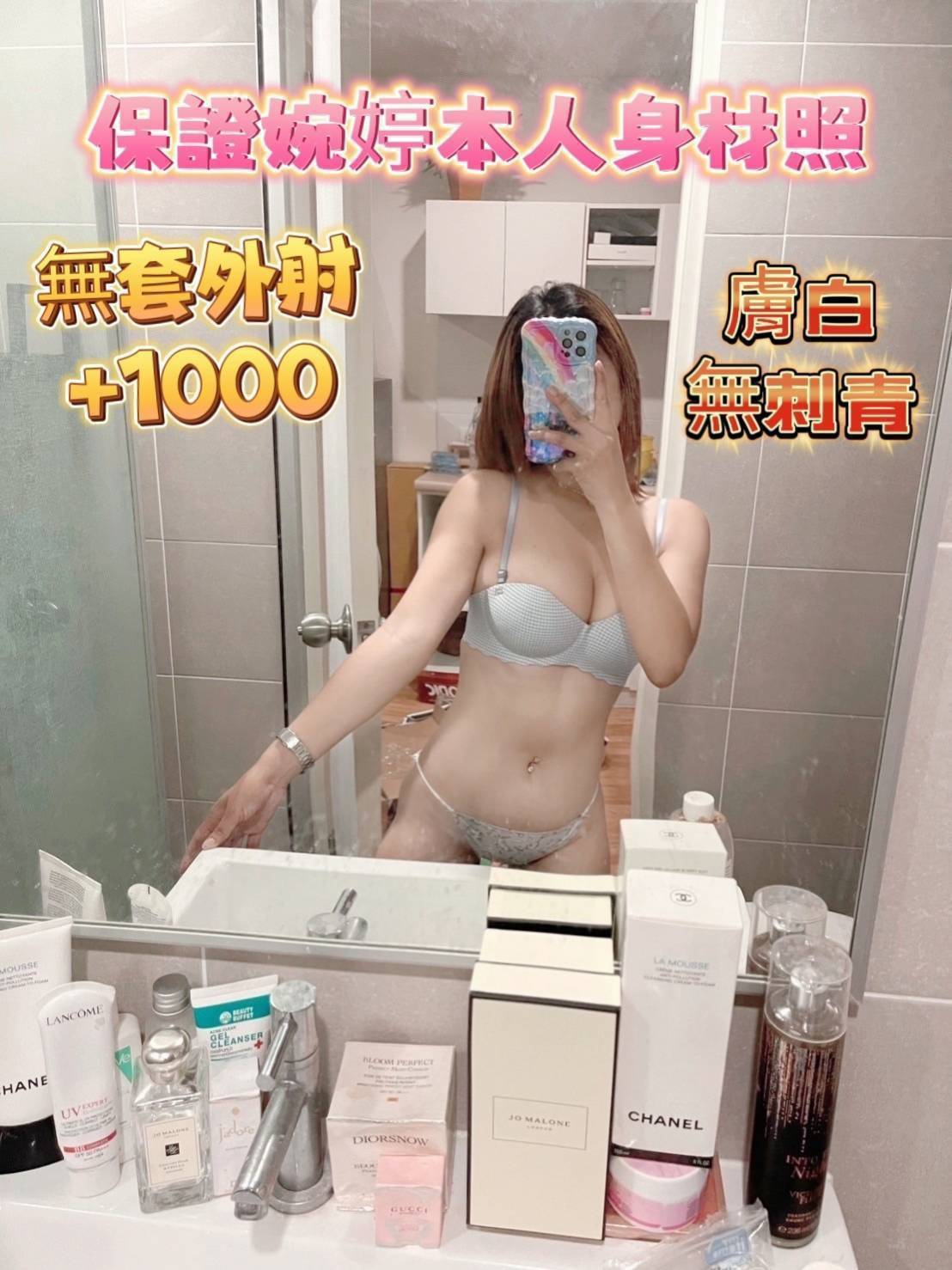 台南定點茶/婉婷