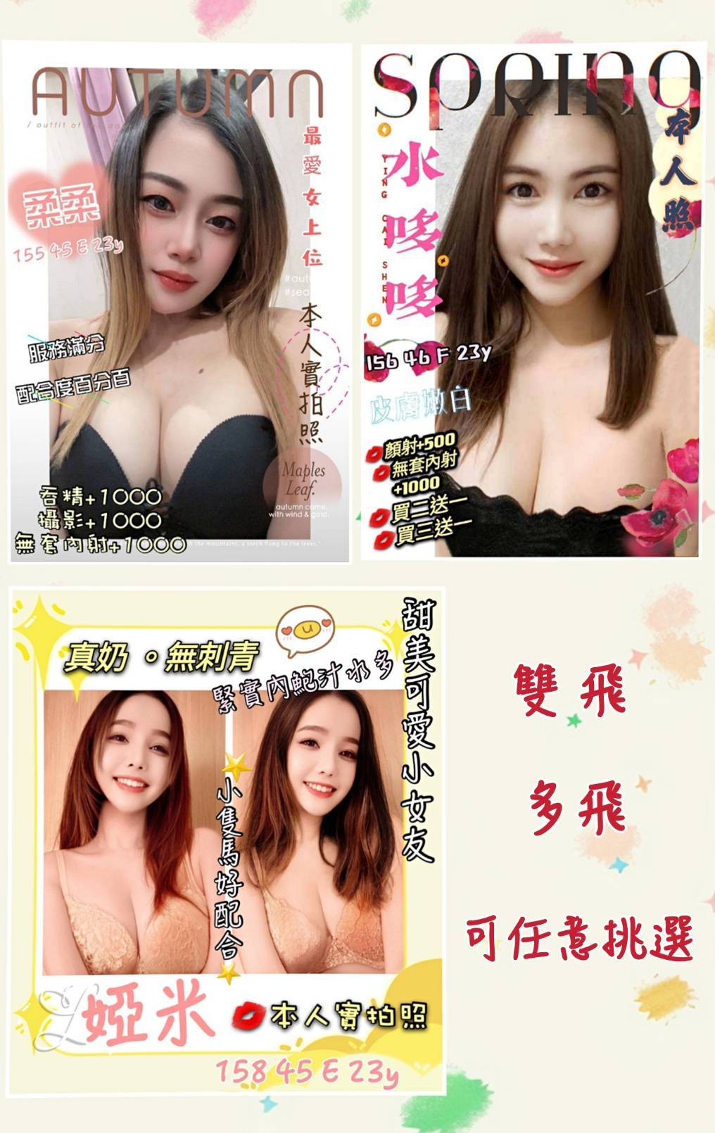 台南定點茶/婭米 