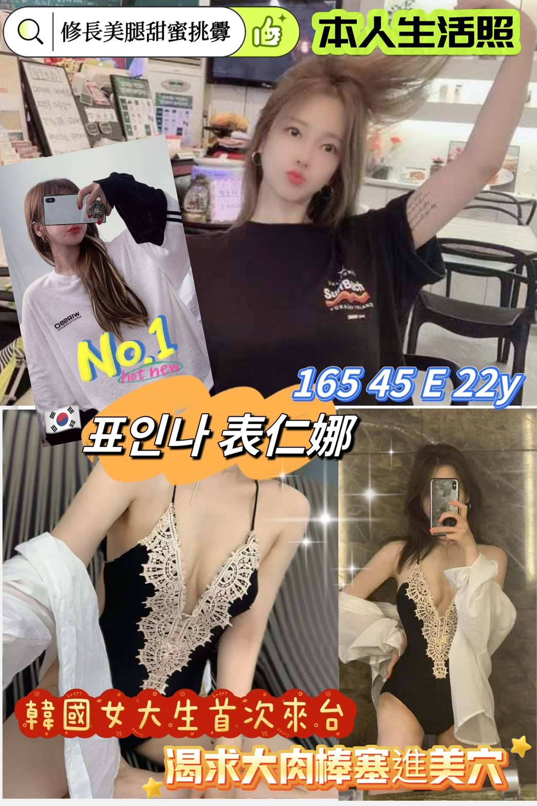 高雄定點茶/表仁娜