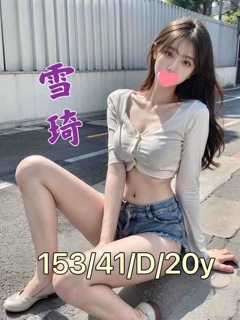 台南外送茶/雪琦