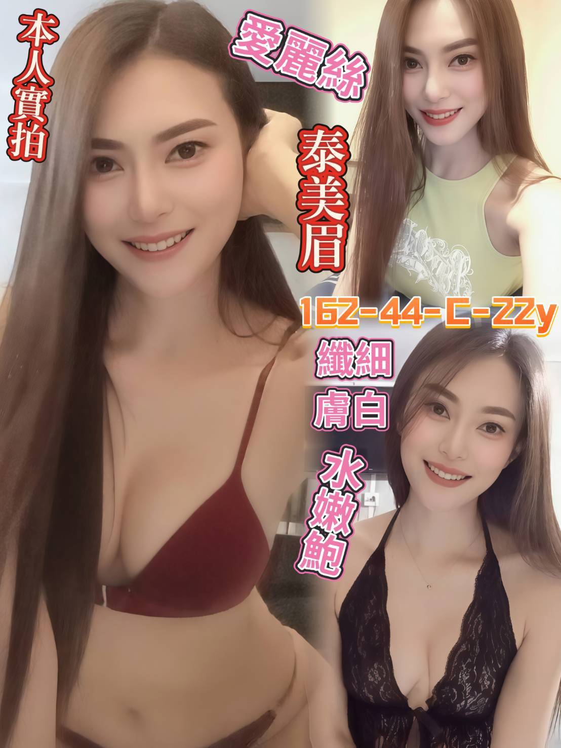 台南定點茶/愛麗絲