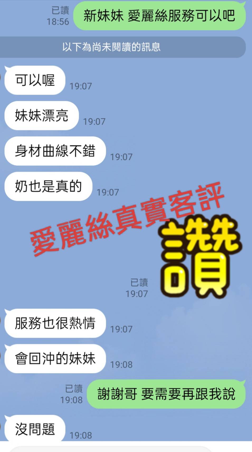 台南定點茶/愛麗絲