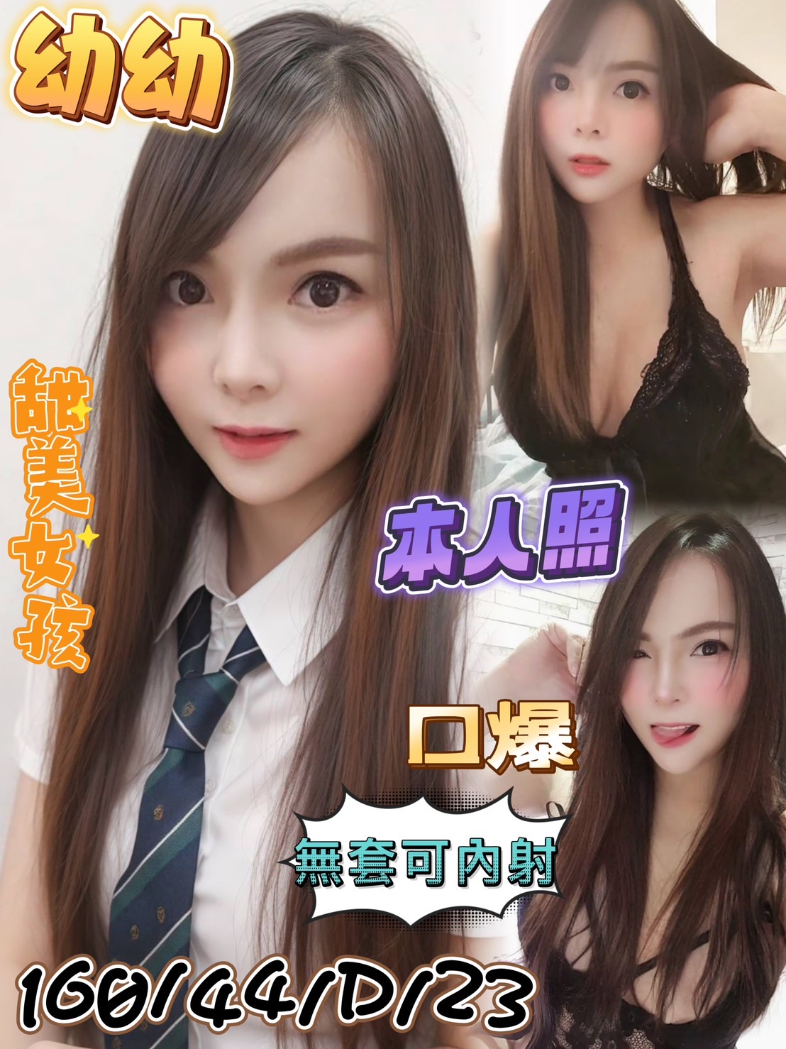 台南定點茶/幼幼