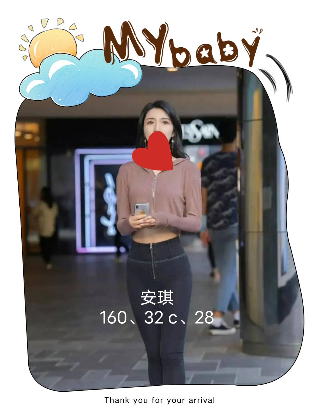 台南外送茶/安琪