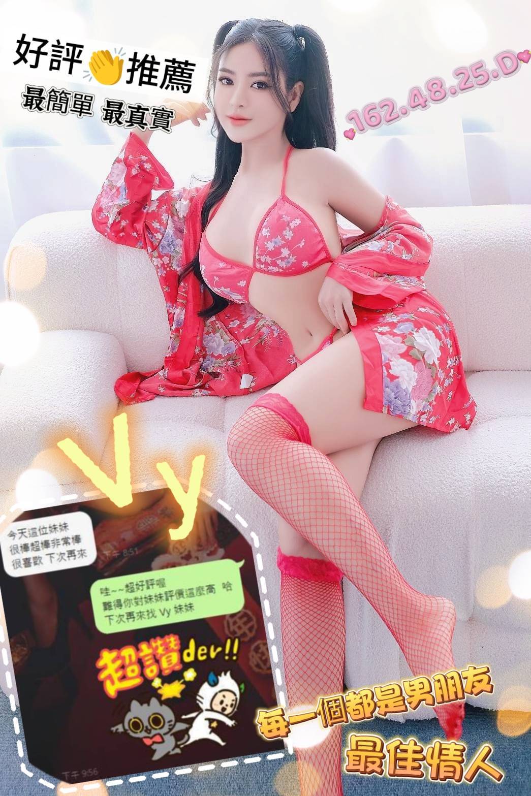 台南定點茶/VY