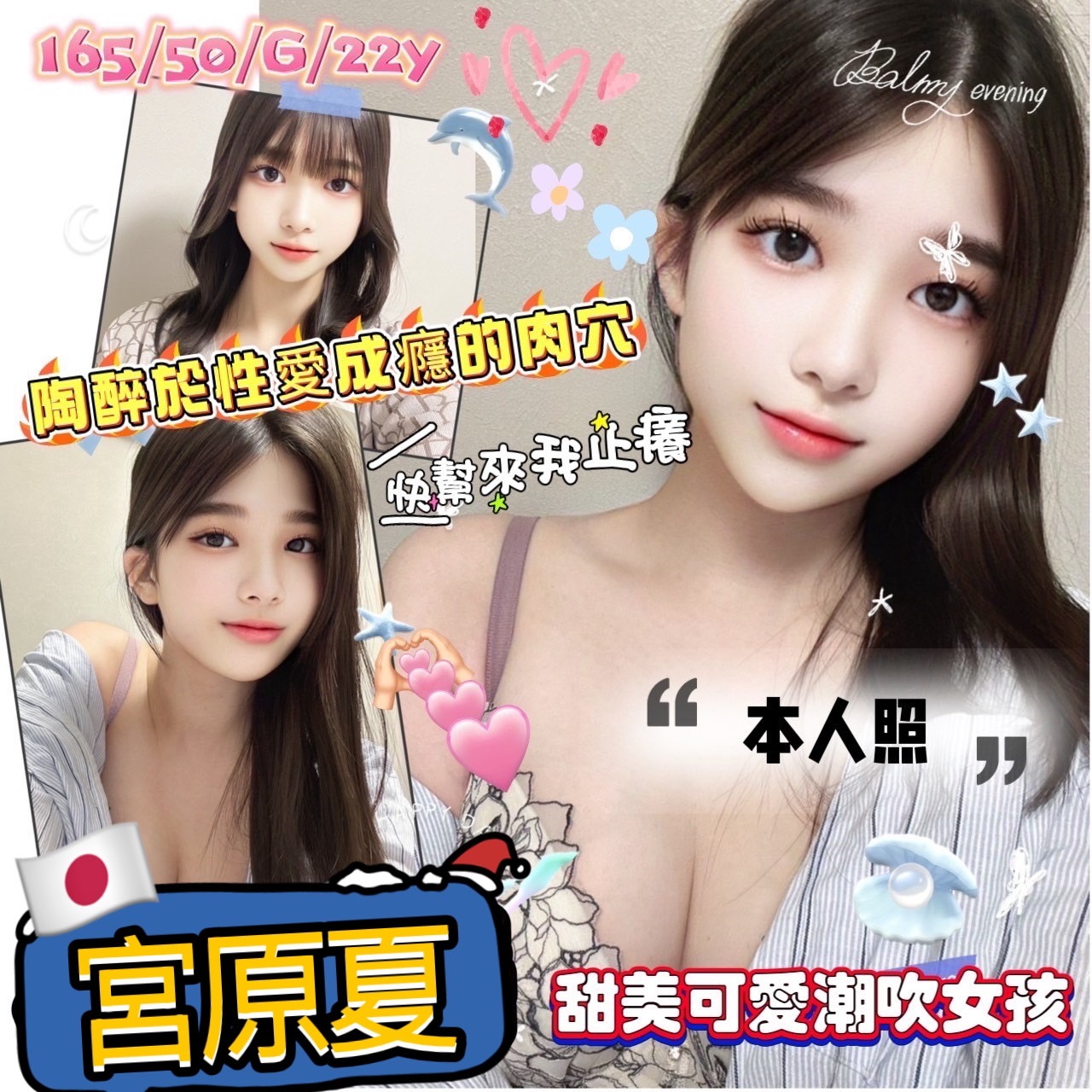 台南定點茶/宮原夏
