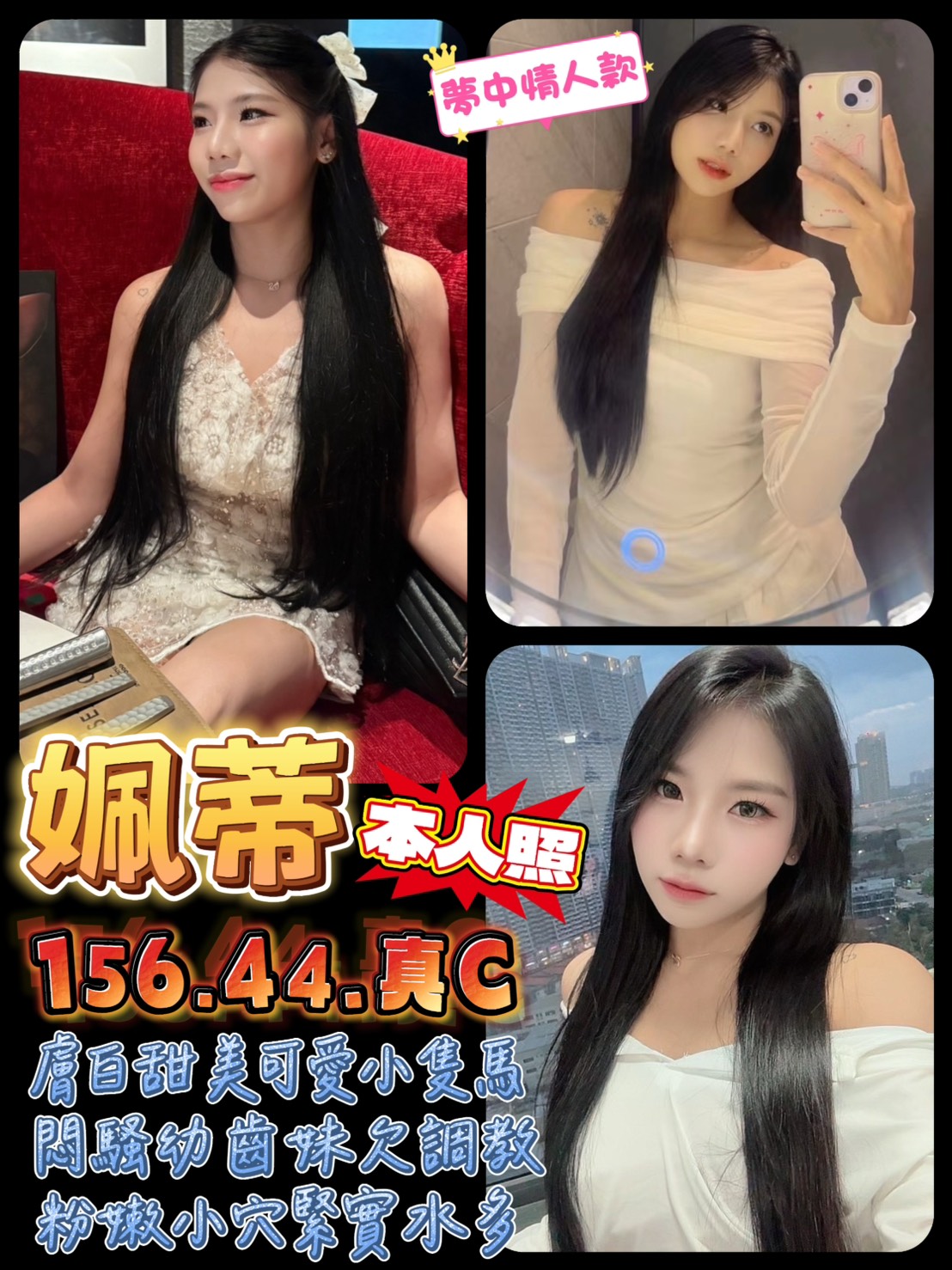 台南定點茶/姵蒂