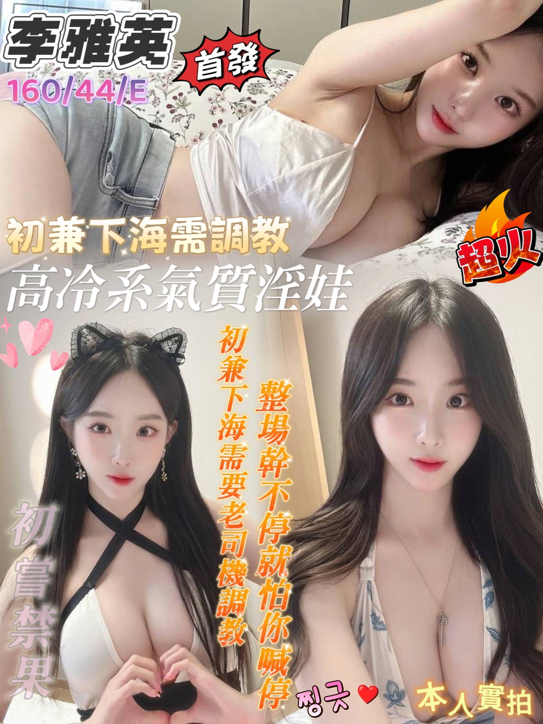 台南定點茶/李雅英
