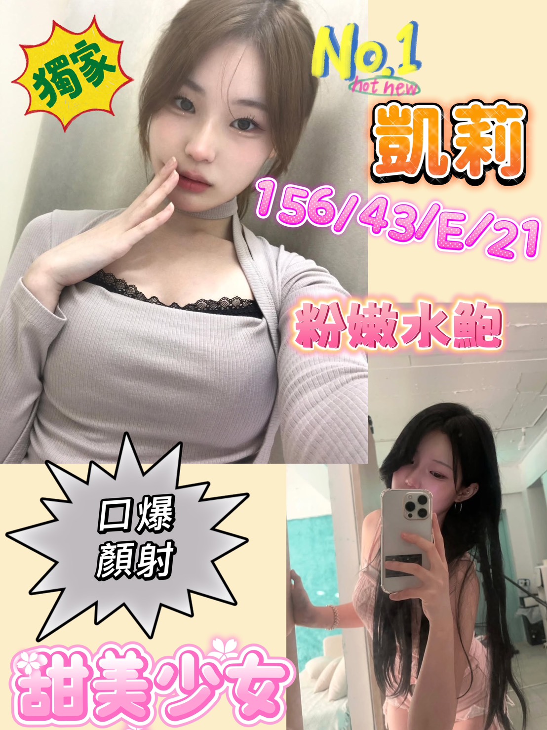 台南定點茶/凱莉