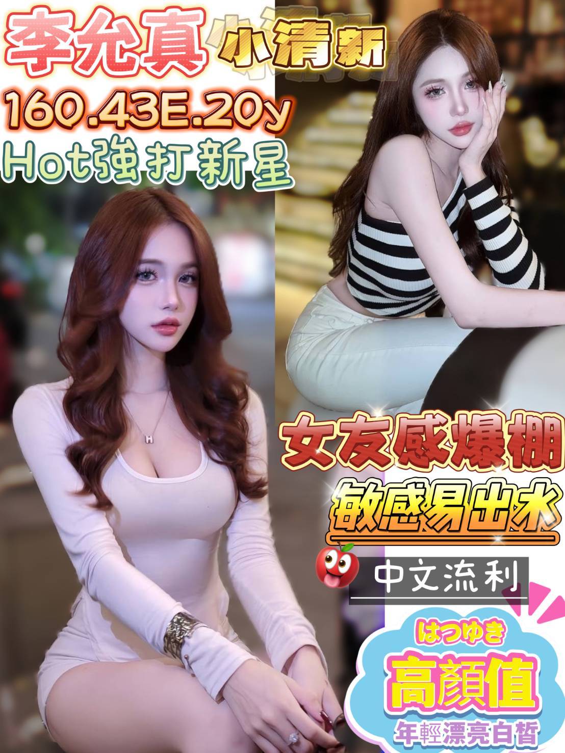台南定點茶/李允真