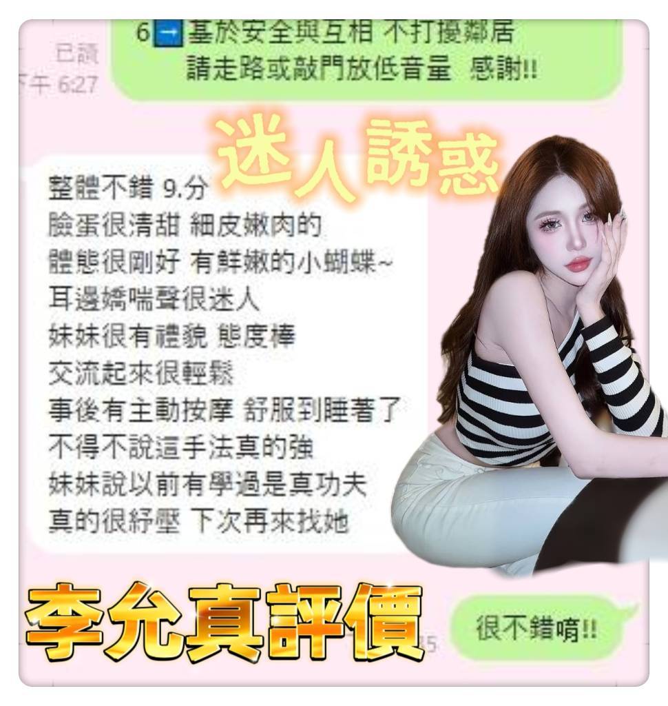 台南定點茶/李允真