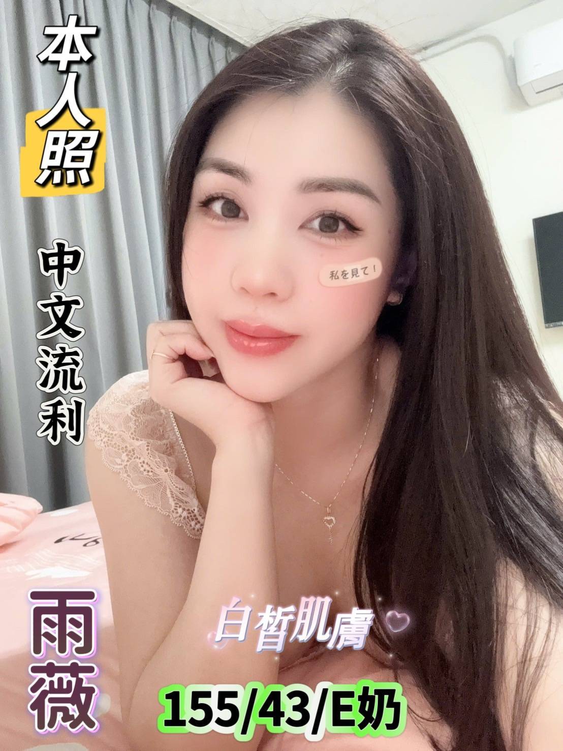 台南定點茶/雨薇