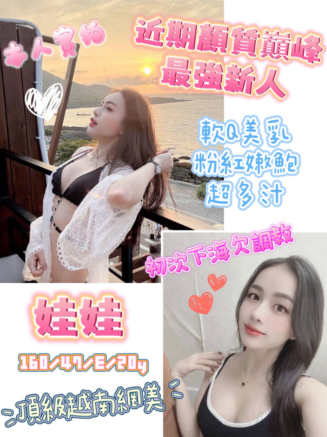 高雄定點茶/娃娃