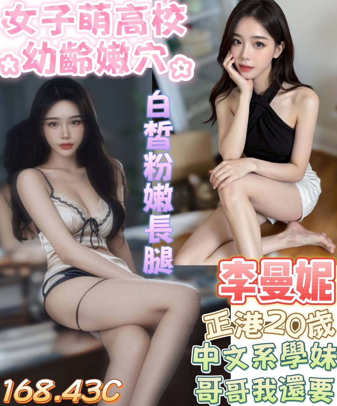 台南定點茶/李曼妮