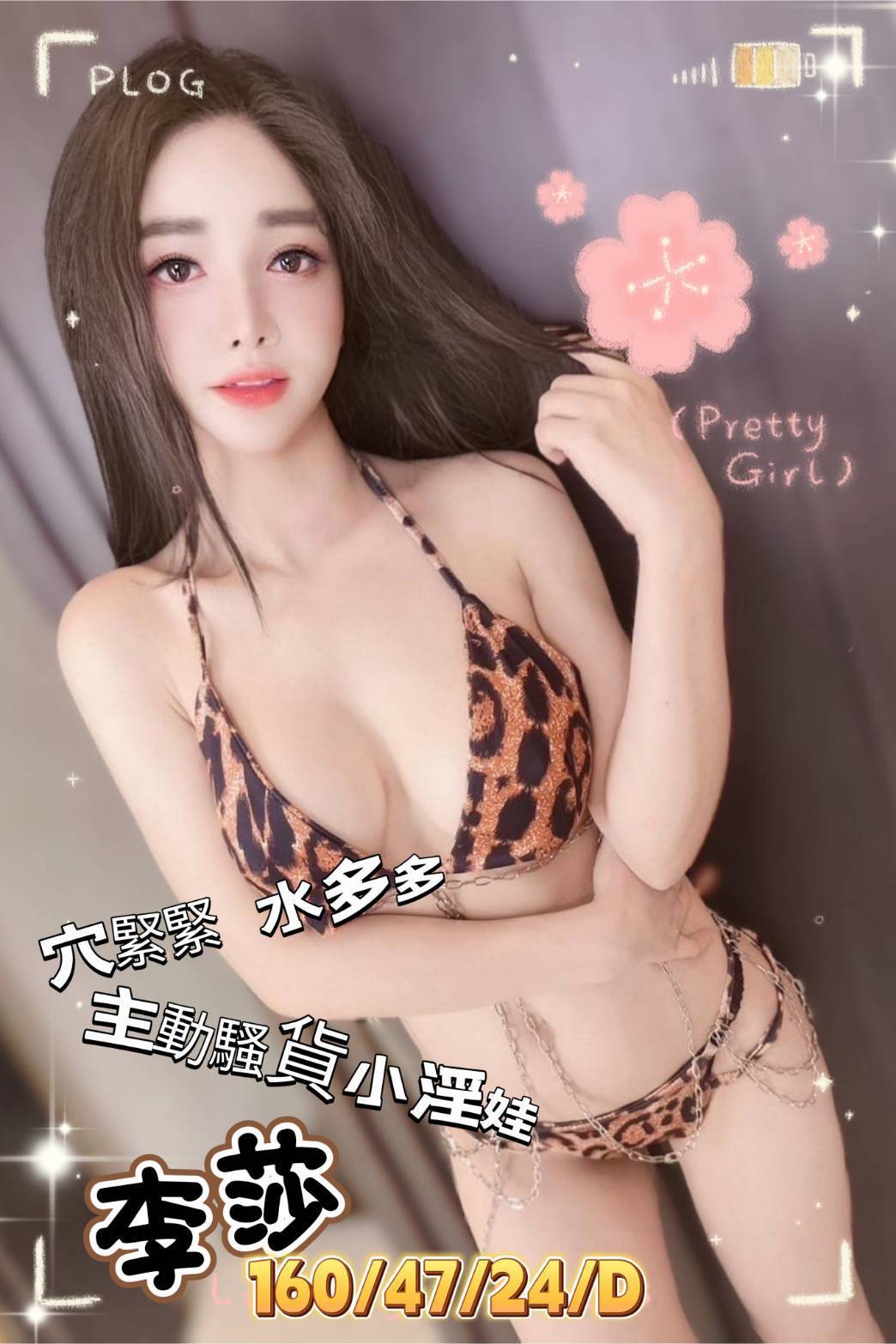 台南定點茶/李莎