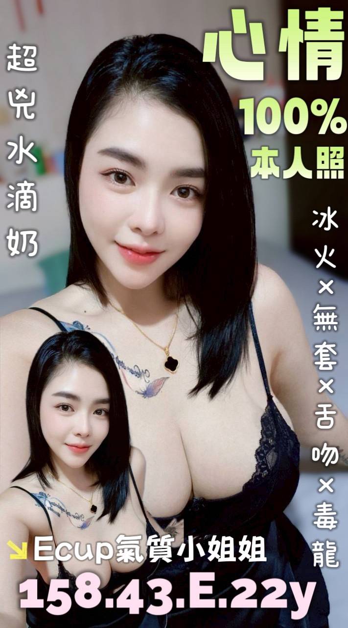 台南定點茶/心情