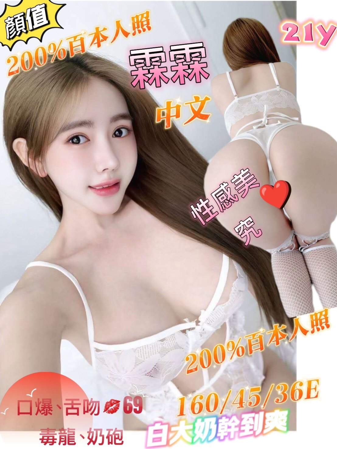 台南定點茶/霖霖