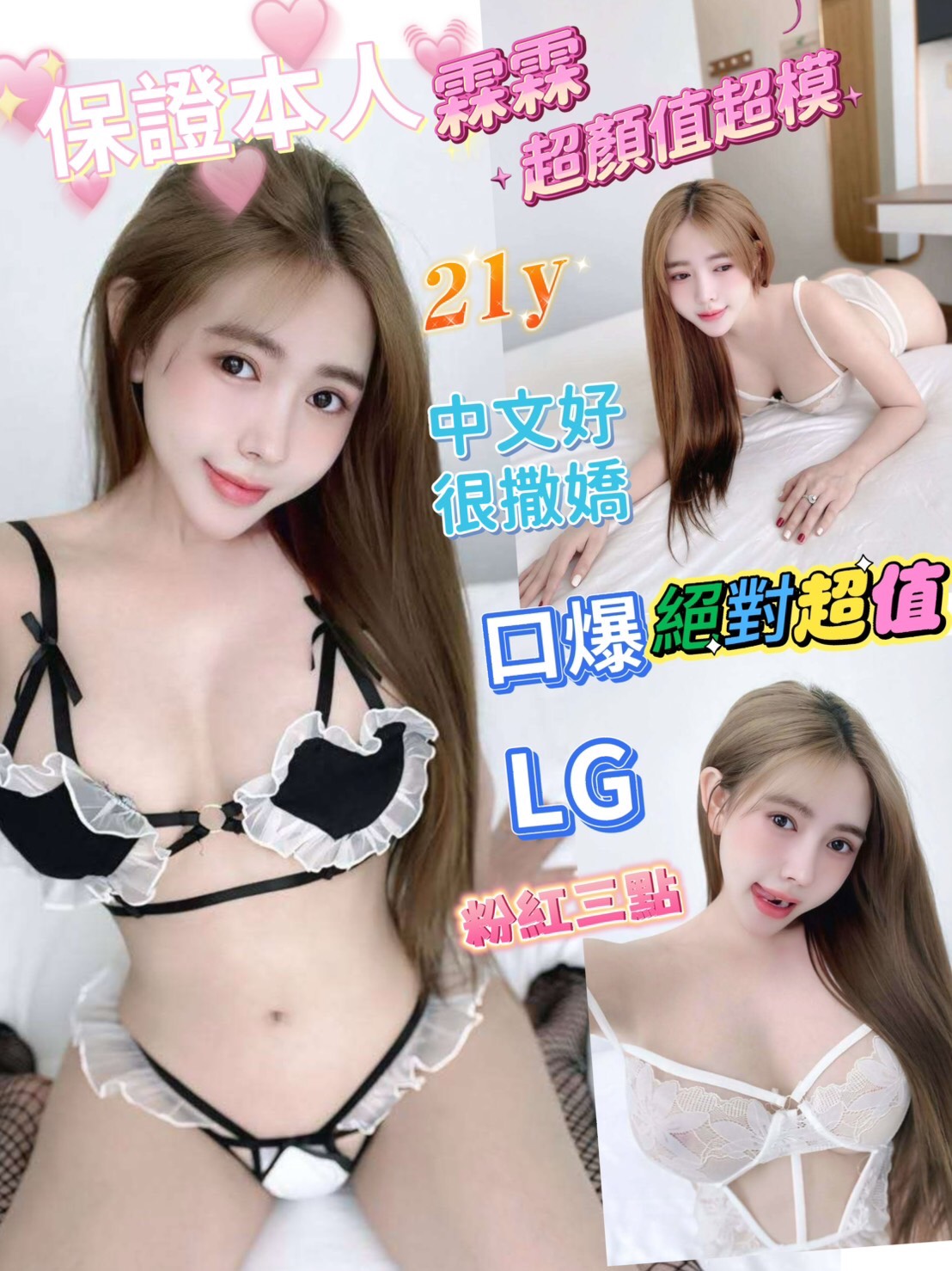 台南定點茶/霖霖