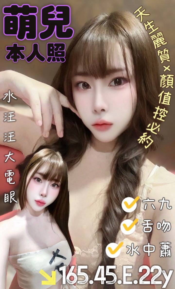 台南定點茶/萌兒