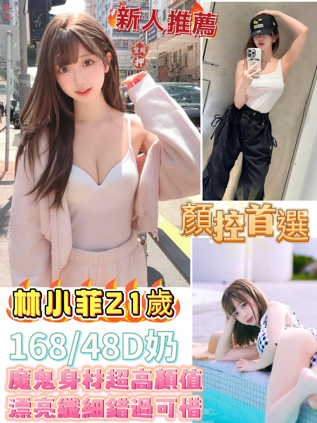台南定點茶/林小菲