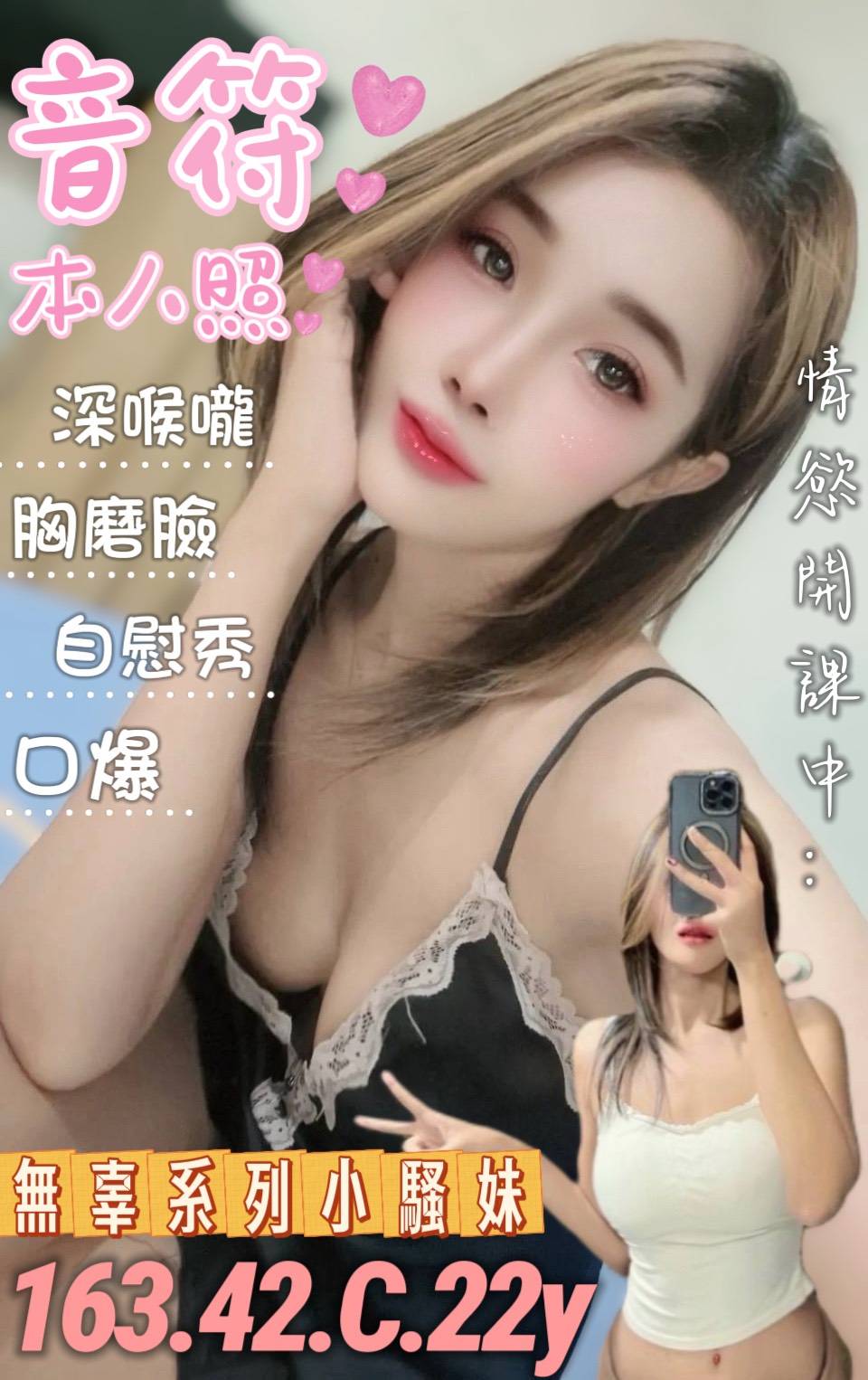 台南定點茶/音符