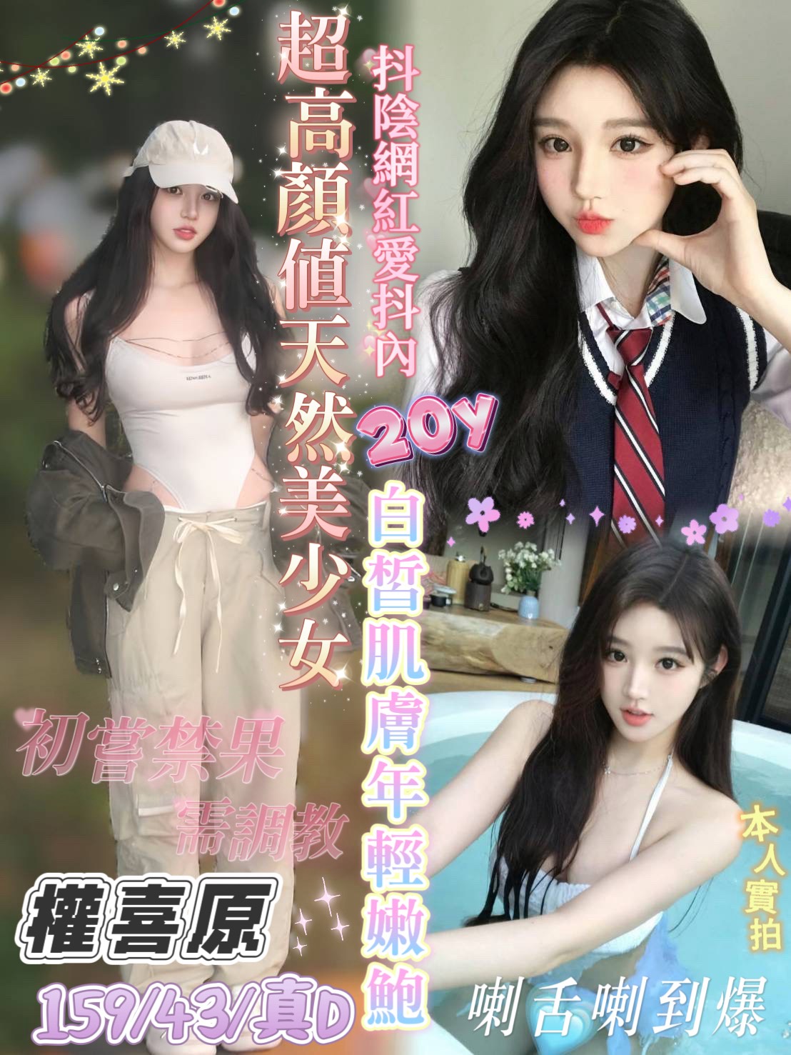 台南定點茶/權喜原