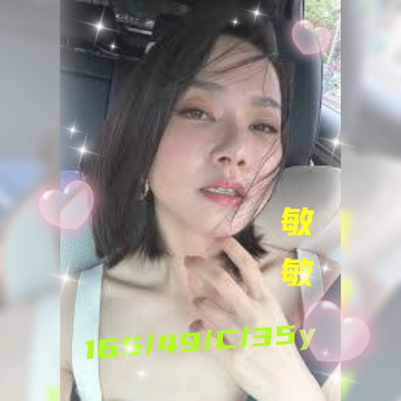 台南定點茶/敏敏