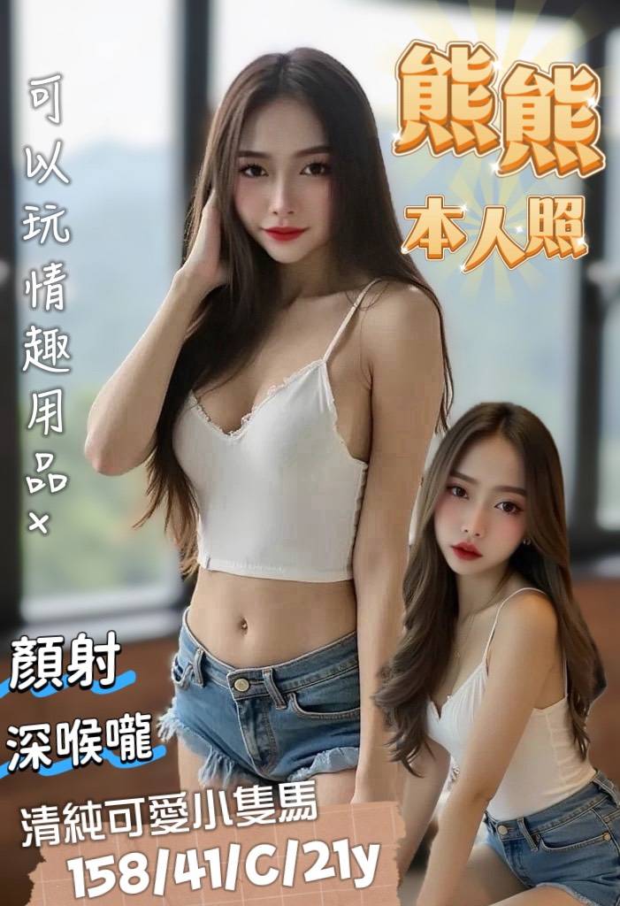 台南定點茶/熊熊