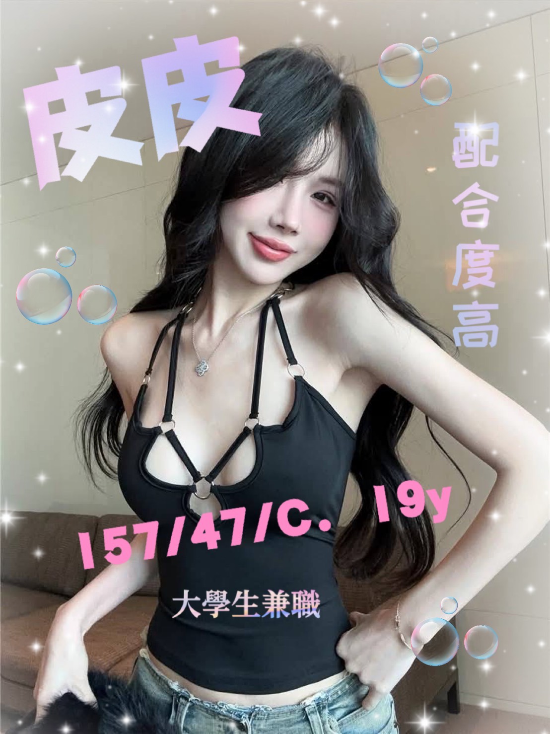 台南外送茶/皮皮