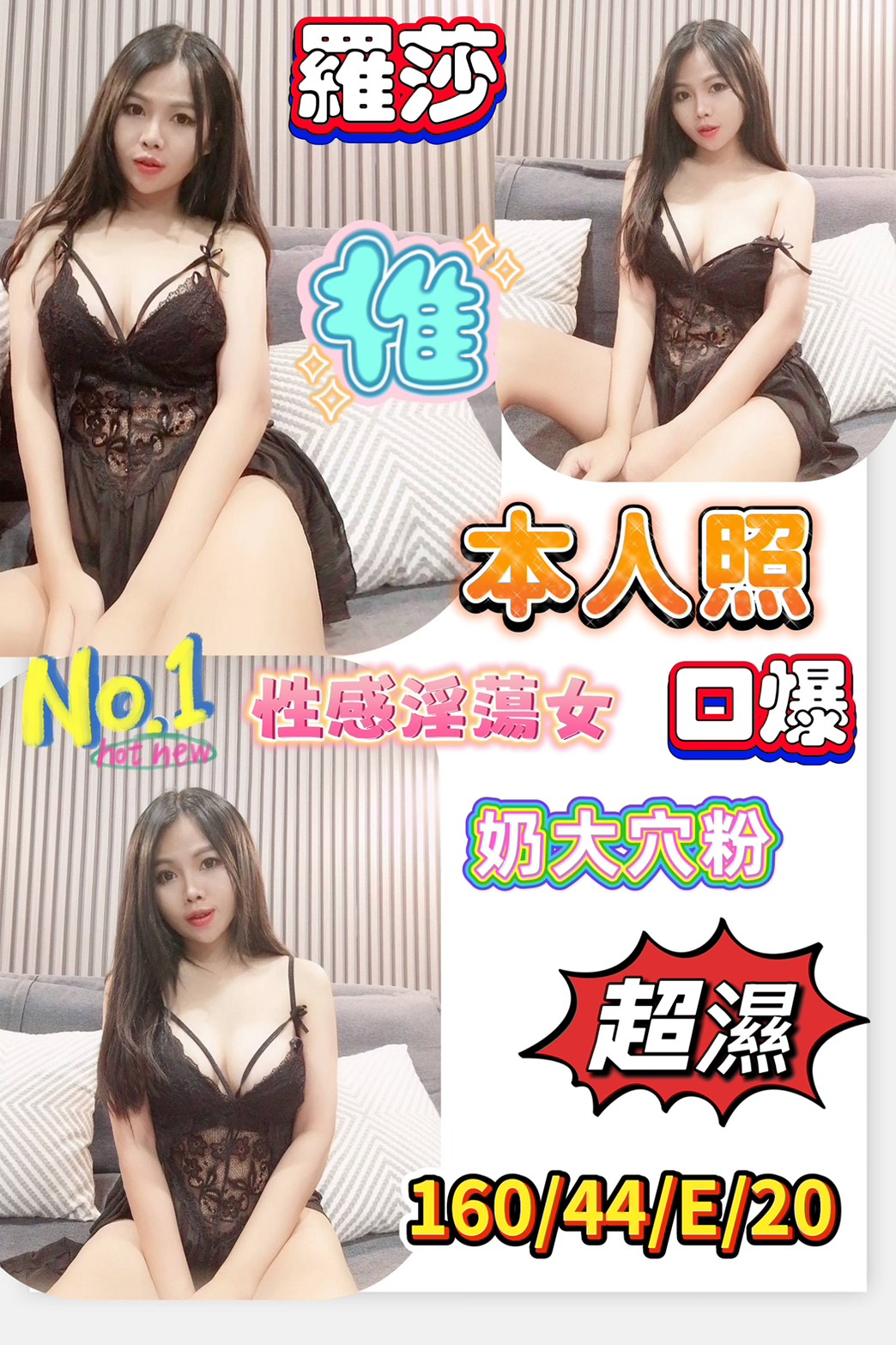 台南定點茶/羅莎