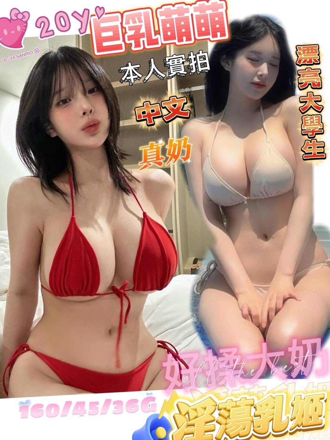 台南定點茶/萌萌