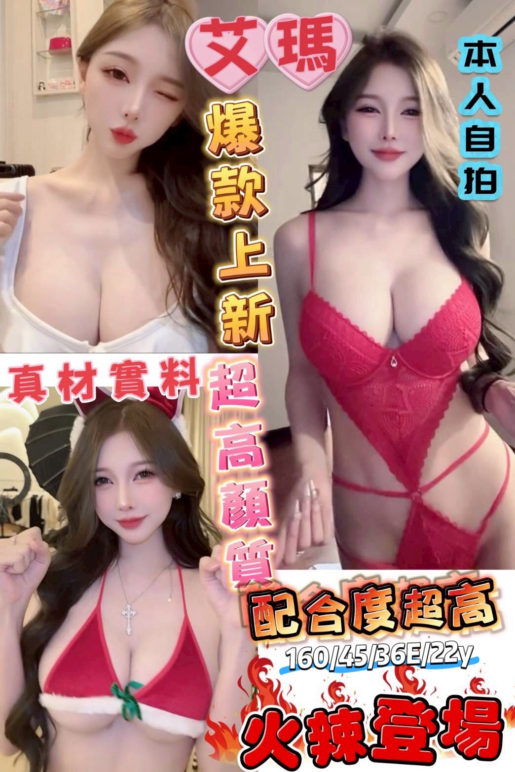 台南定點茶/艾瑪