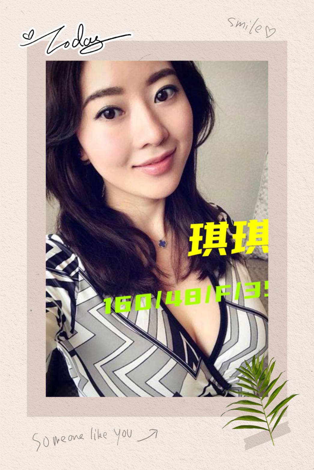 台南定點茶/琪琪