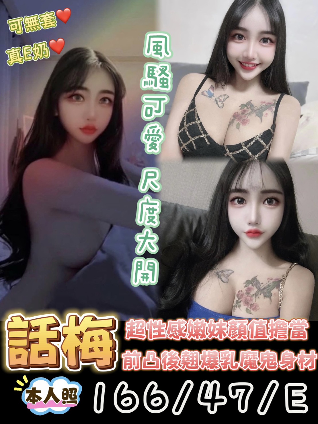 台南定點茶/話梅