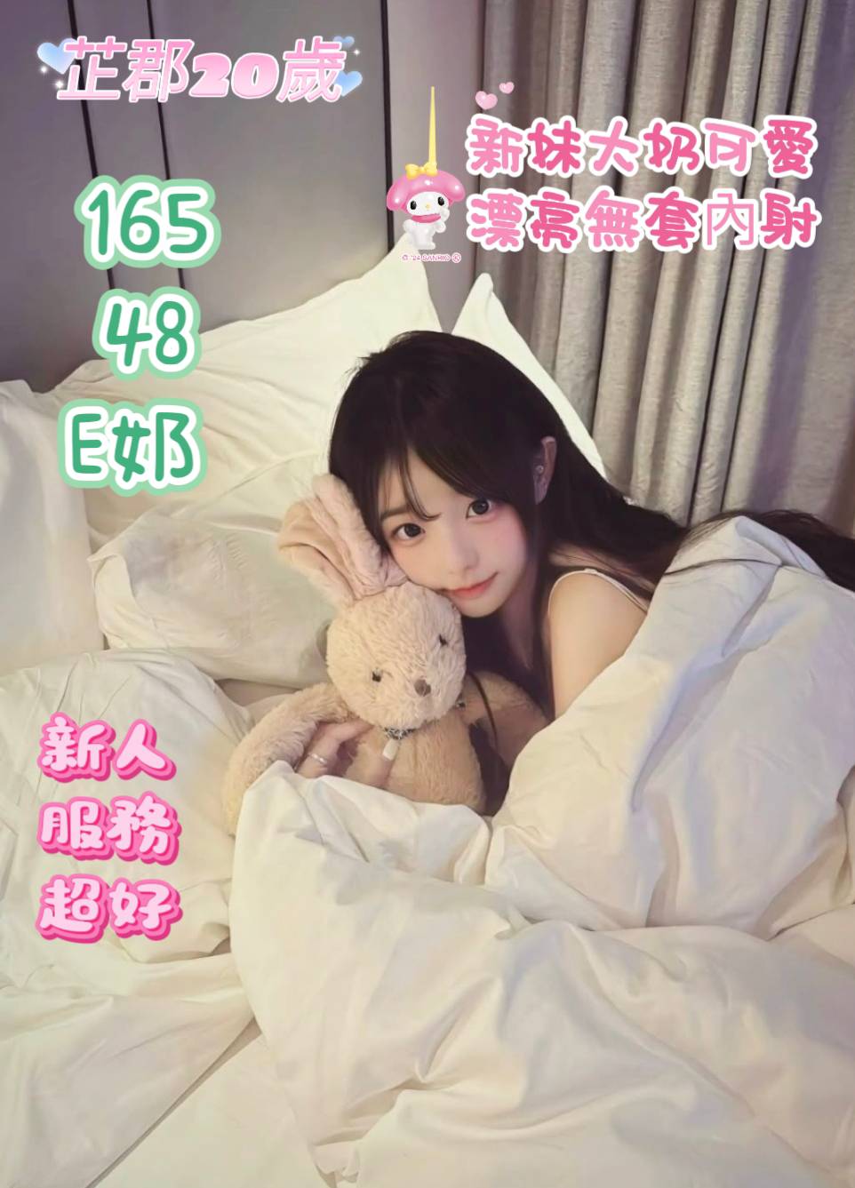 台南定點茶/芷郡