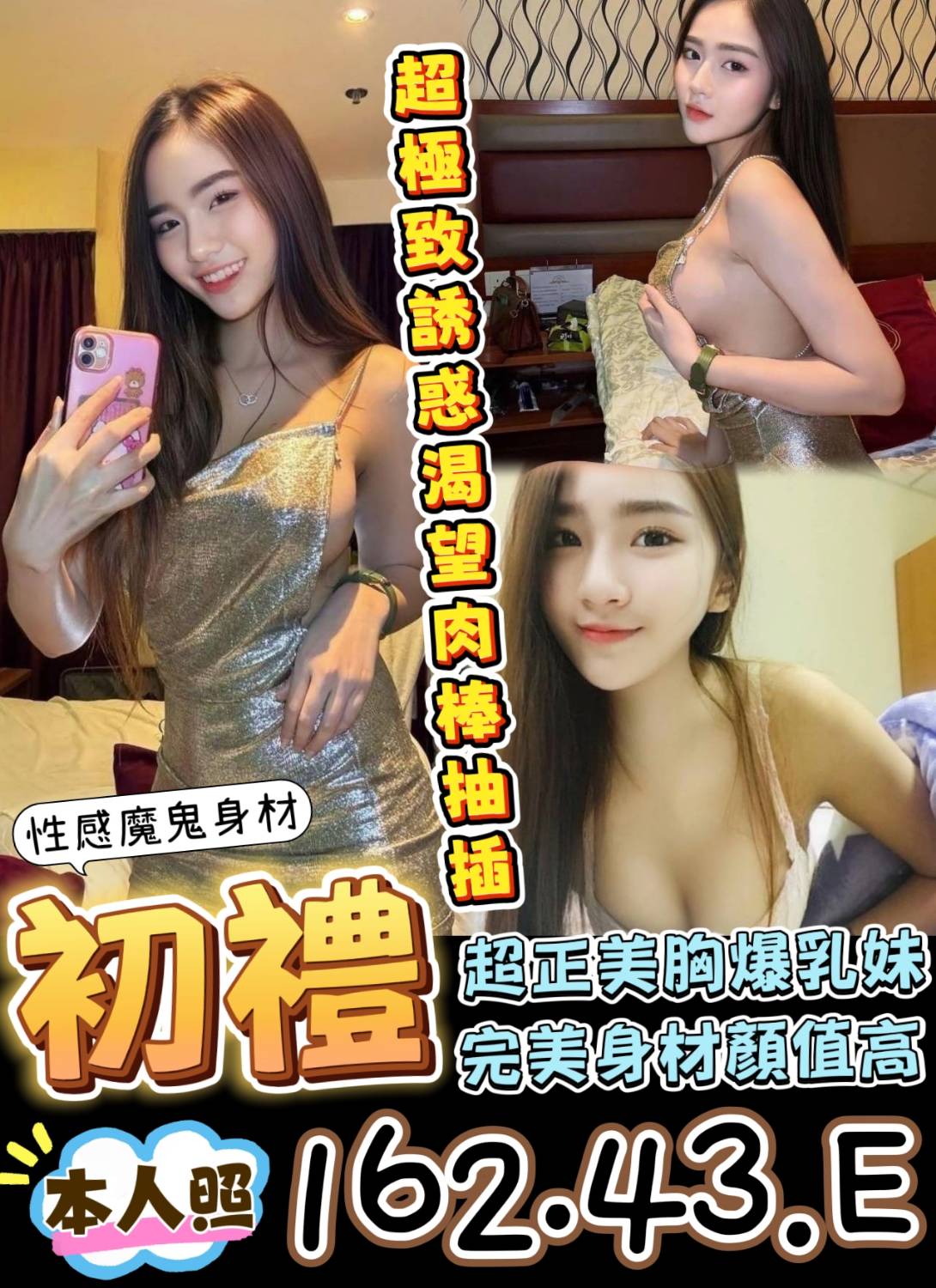 台南定點茶/初體