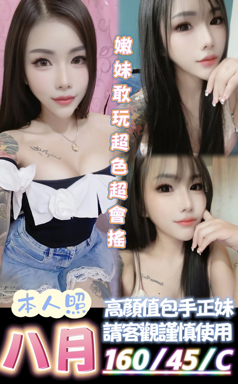 台南定點茶/八月