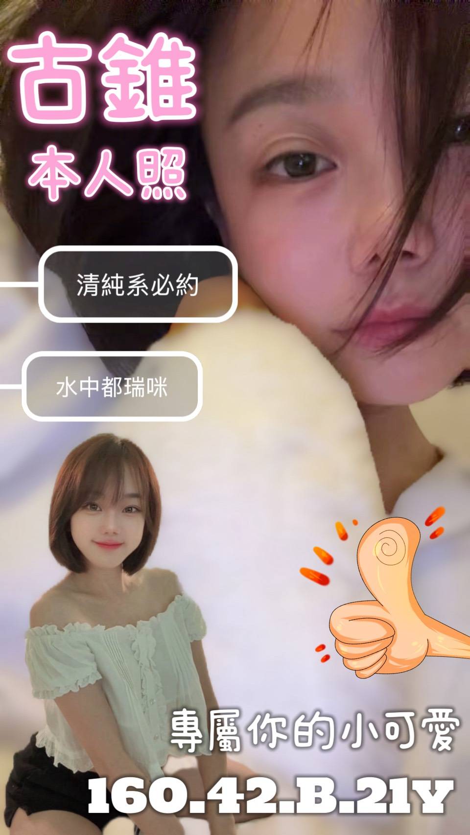 台南定點茶/古錐