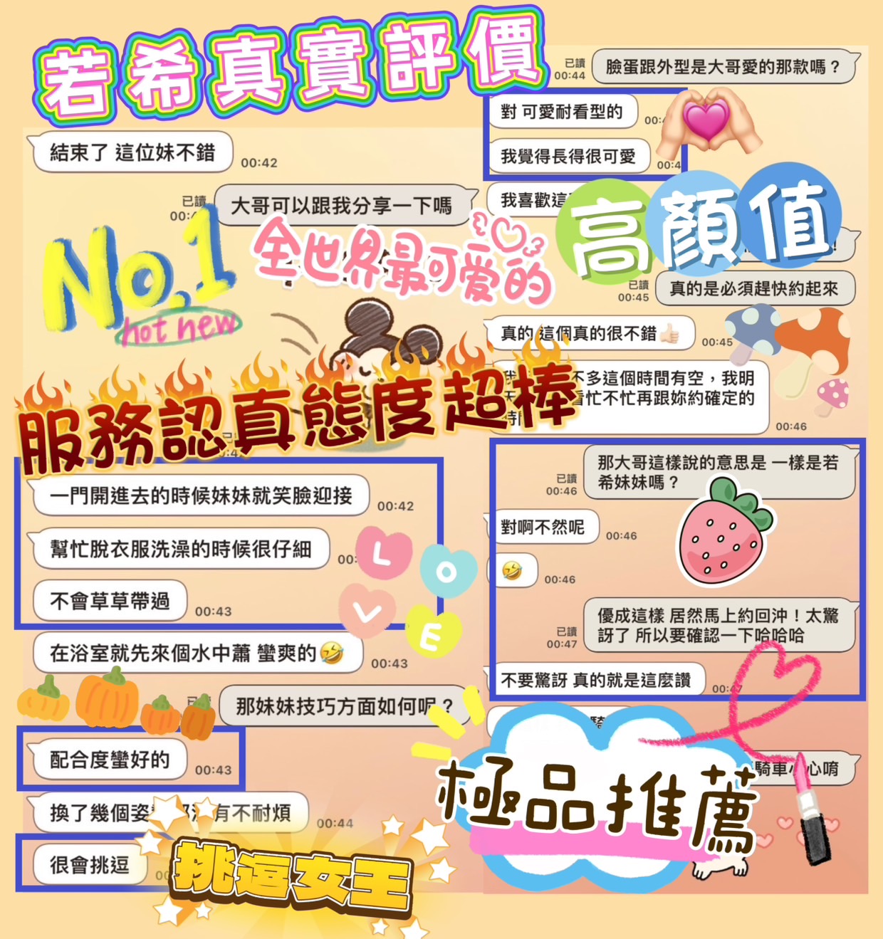 台南定點茶/若希