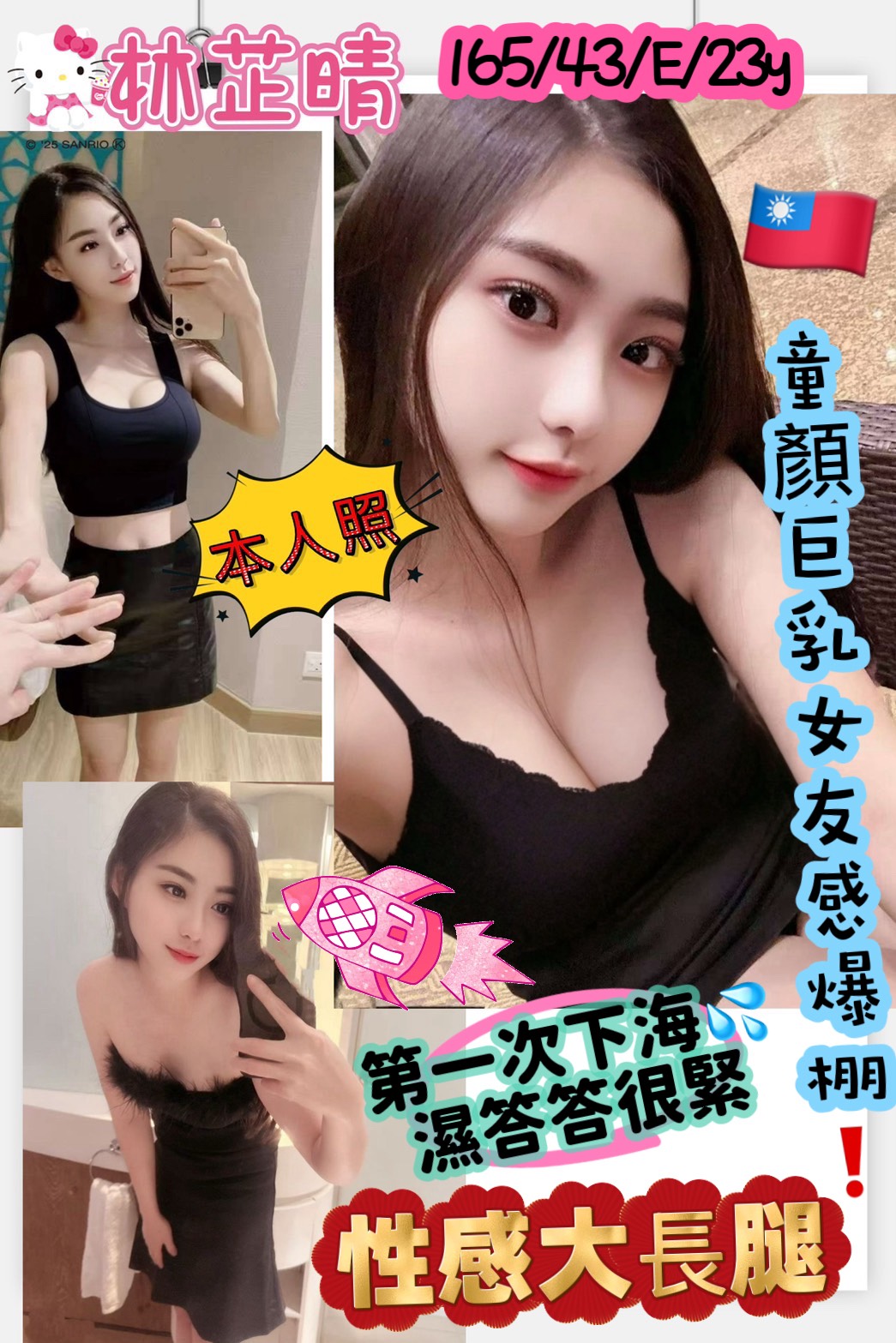高雄定點茶/林芷晴