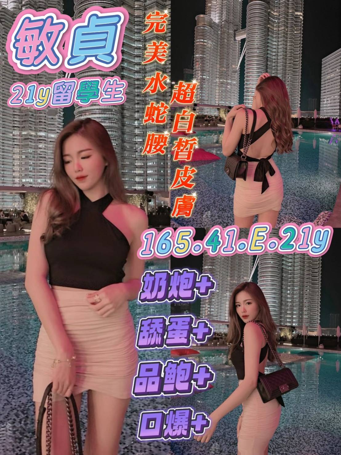 台南定點茶/敏貞
