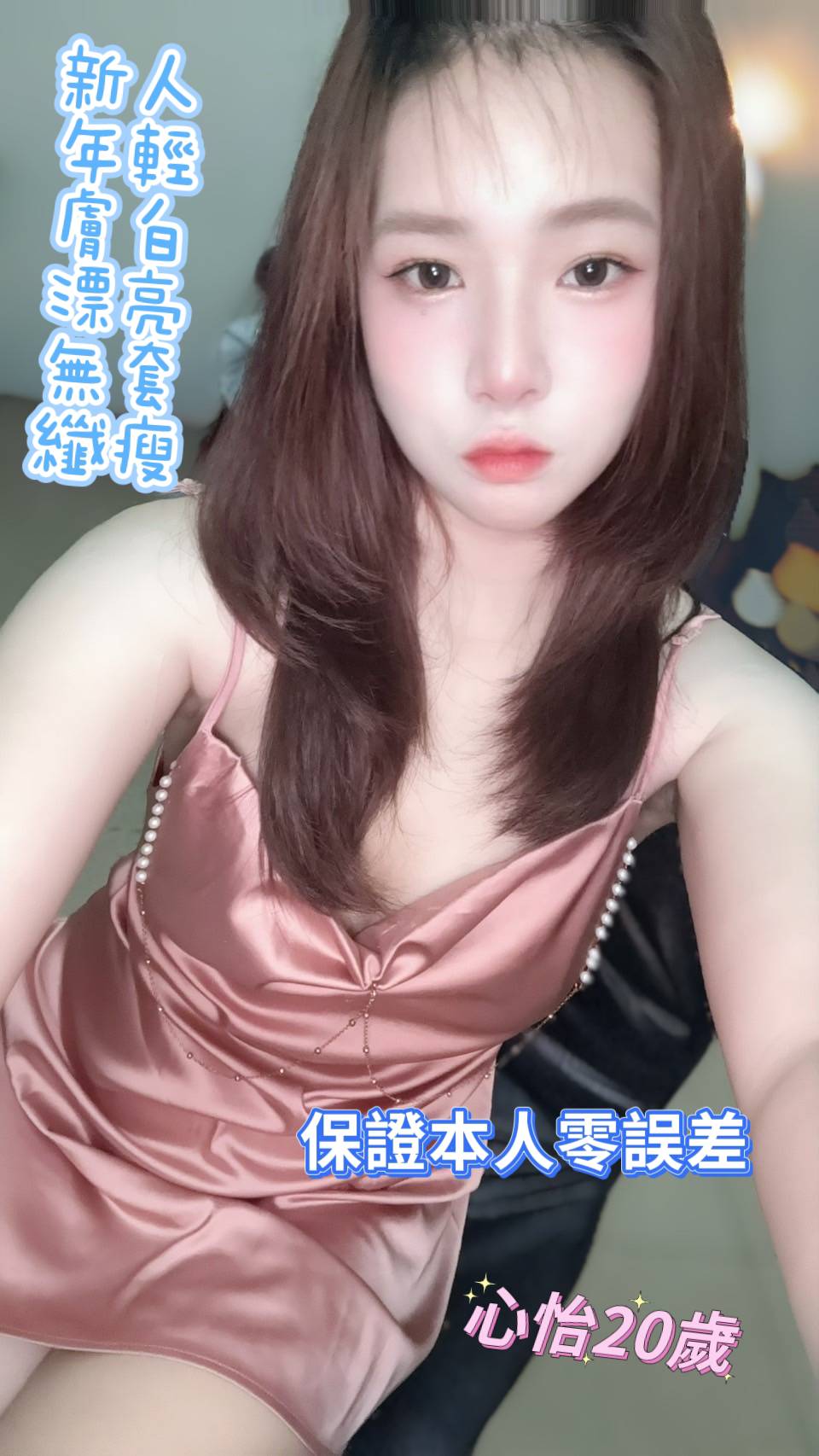 台南定點茶/心怡