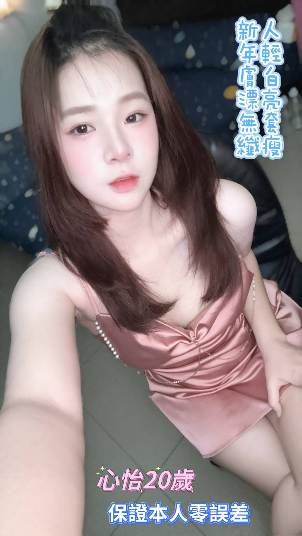 台南定點茶/心怡