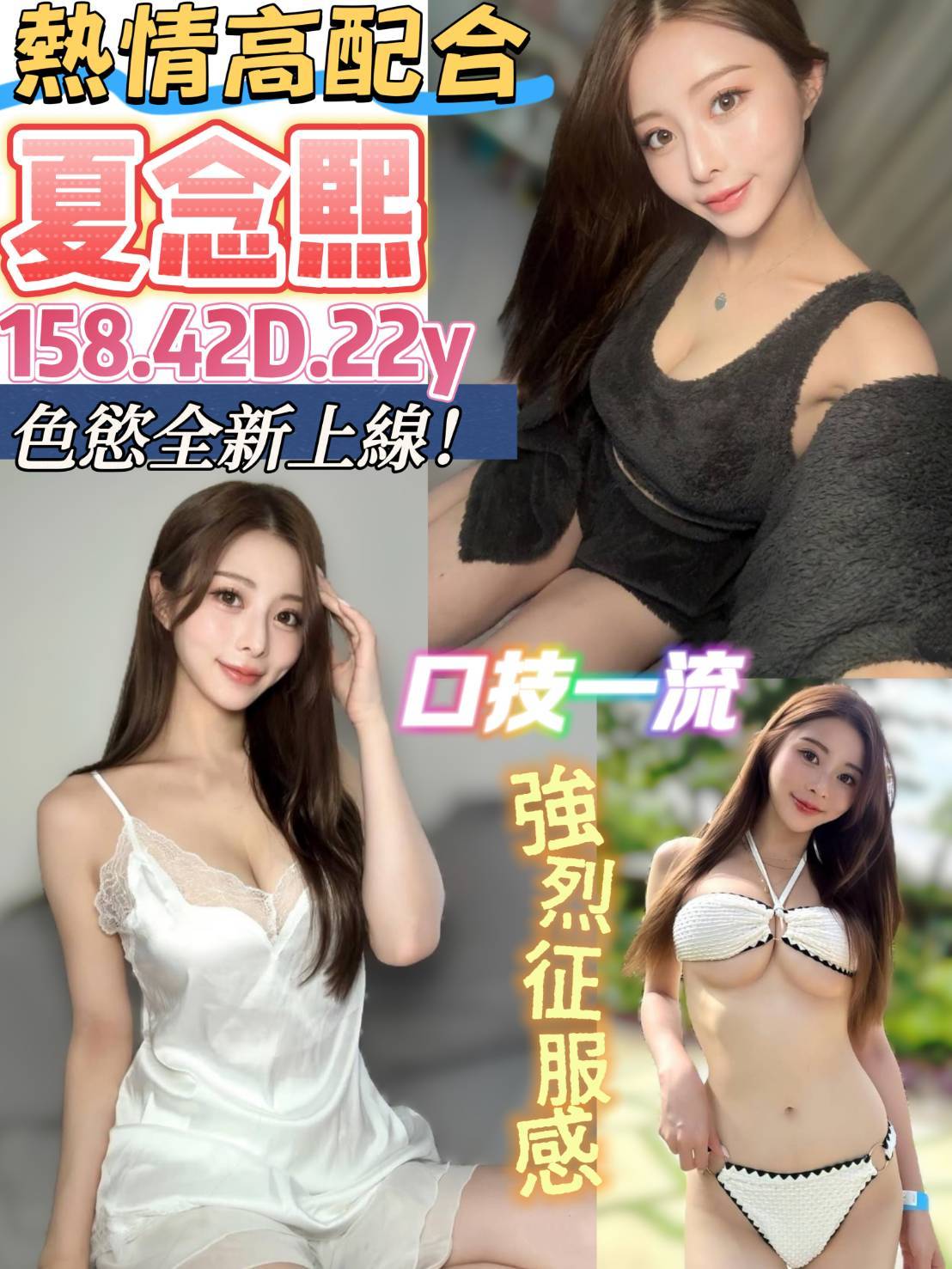 台南定點茶/夏念熙