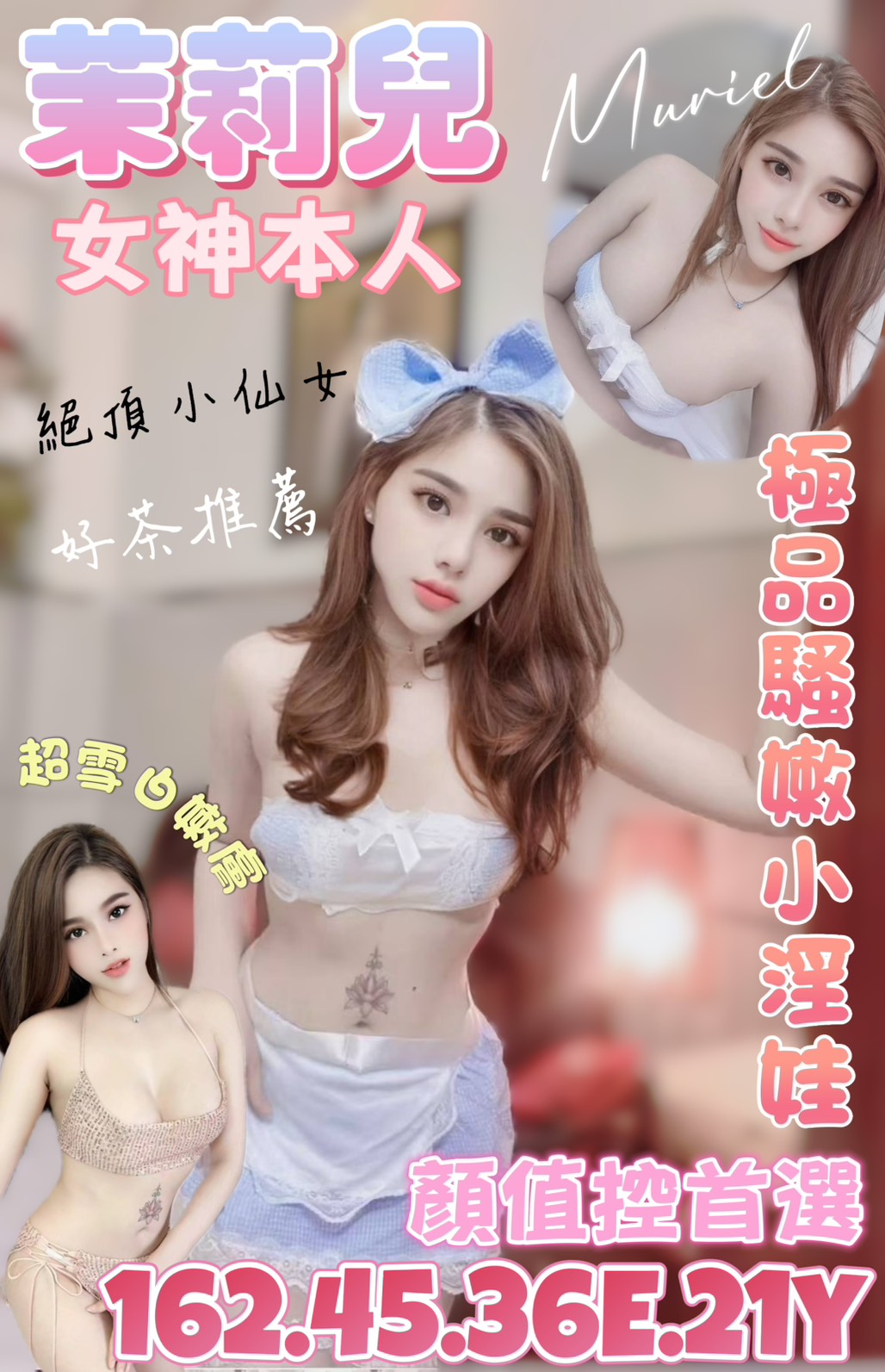台南定點茶/茉莉兒