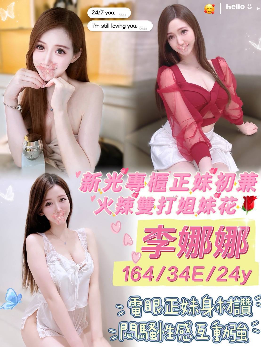 台南外送茶/李娜娜