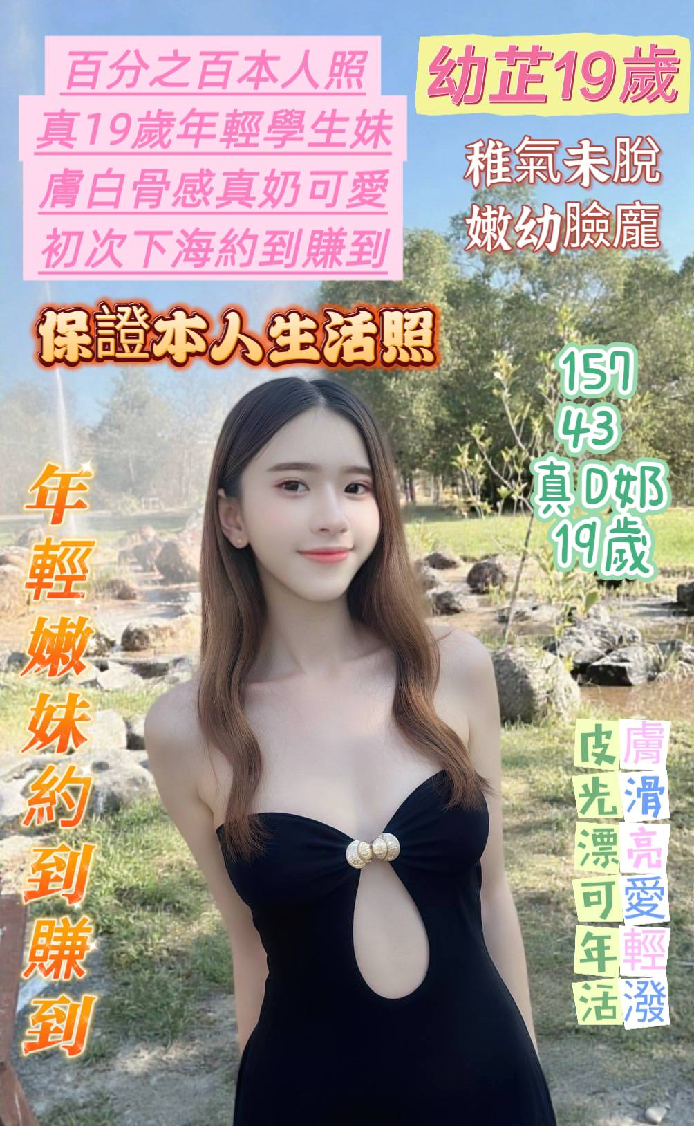 台南定點茶/幼芷