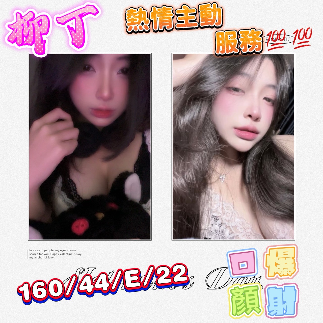 台南定點茶/柳丁