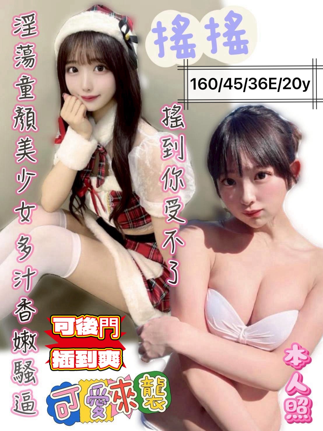 台南定點茶/搖搖